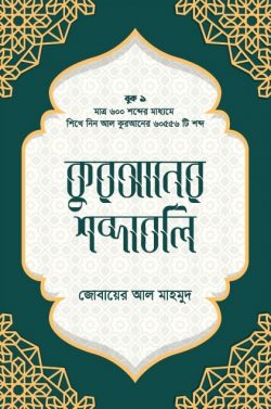 durbar_shop Books